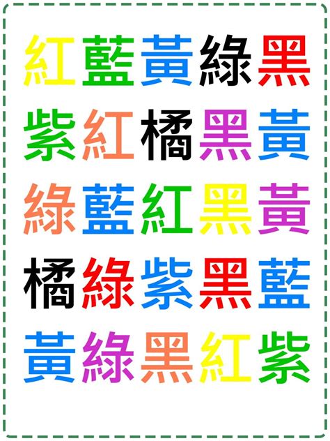 怎麼讓字有顏色|變更文字、物件和背景的顏色